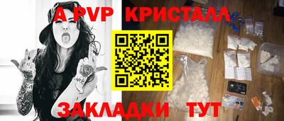 молекула духа Краснодар
