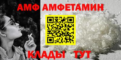 молекула духа Краснодар