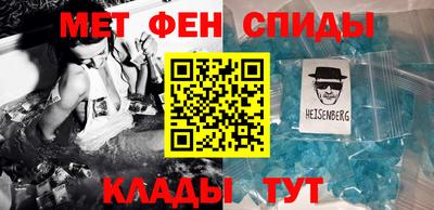 молекула духа Краснодар