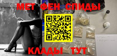 синтетический гашиш Краснокаменск