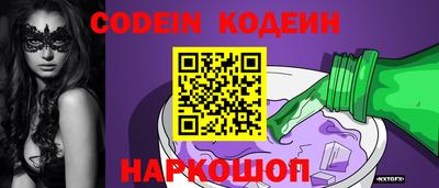 прущий лед Краснознаменск