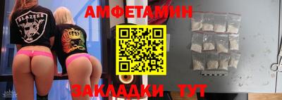 синтетический гашиш Краснокаменск