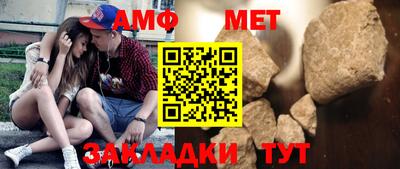 молекула духа Краснодар