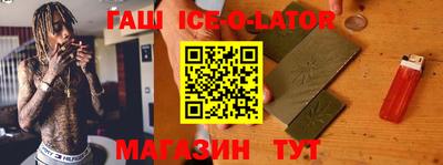 синтетический гашиш Краснокаменск