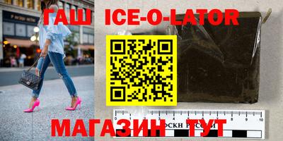 молекула духа Краснодар