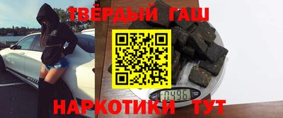 синтетический гашиш Краснокаменск