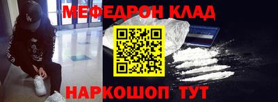 молекула духа Краснодар