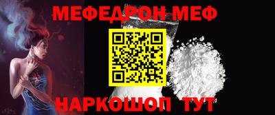 молекула духа Краснодар