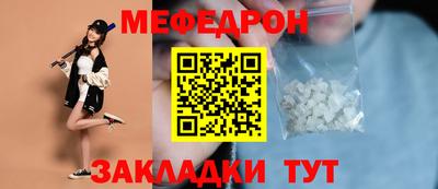 молекула духа Краснодар