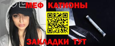 синтетический гашиш Краснокаменск