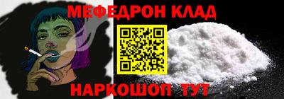 молекула духа Краснодар