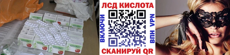 LSD-25 экстази ecstasy  omg как зайти  Кизляр 