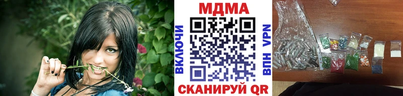 продажа наркотиков  Кизляр  МДМА crystal 