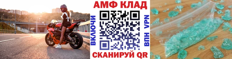 площадка формула  Кизляр  МЕТАМФЕТАМИН винт  наркошоп 