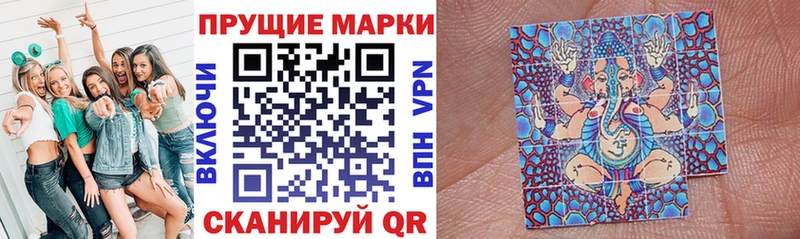 Наркотические марки 1,5мг  Кизляр 