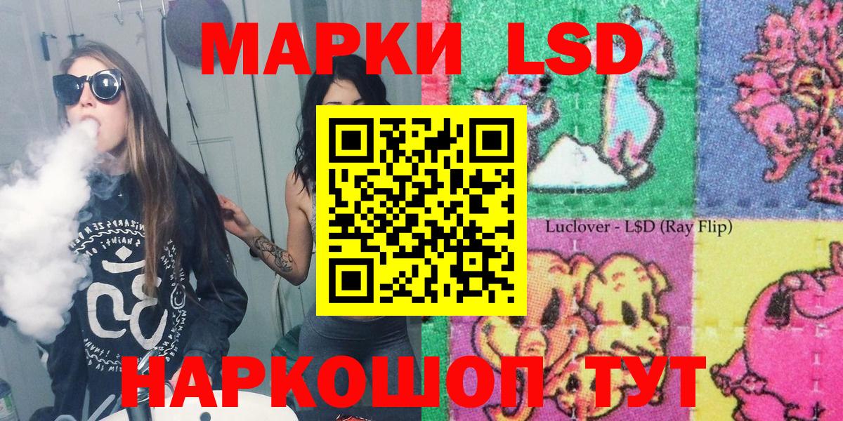 Марки 25I-NBOMe 1,8мг  где продают   Кизляр  Вход с VPN 