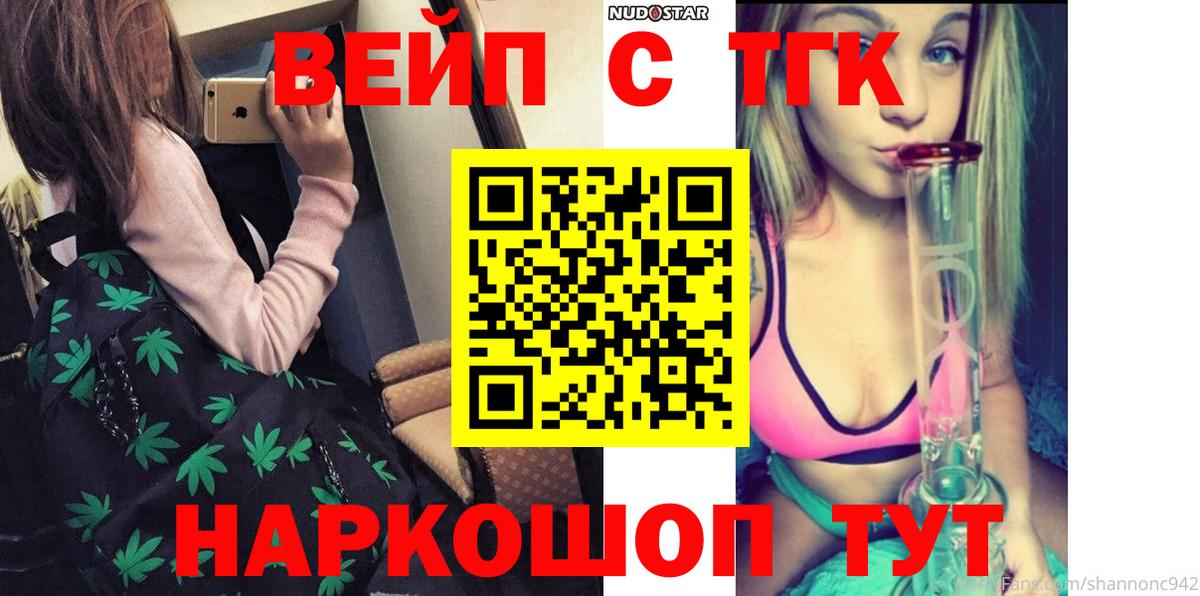 ТГК концентрат Кизляр