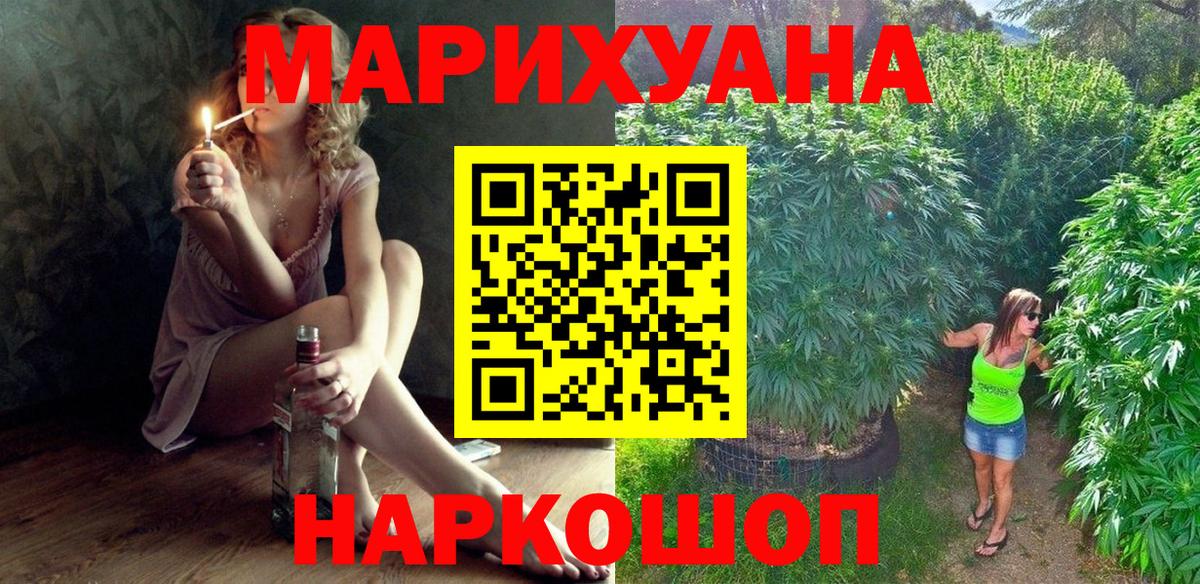 Марихуана семена  Вход с VPN  Бошки марихуана Amnesia  Кизляр  Каннабис сатива  Бошки Шишки Amnesia 
