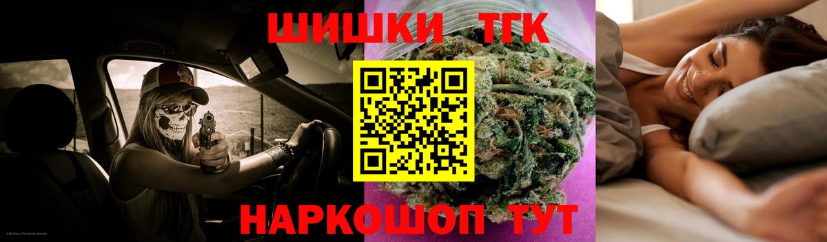 Конопля OG Kush Кизляр